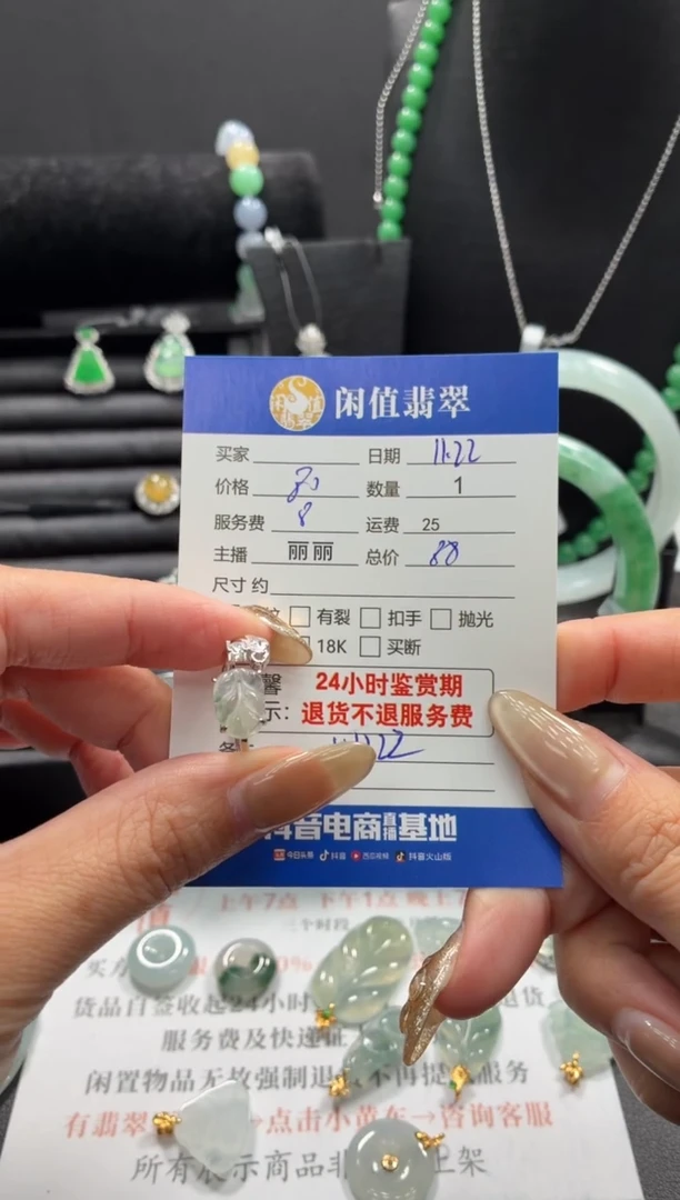 银S925镶嵌戒指翡翠翡翠戒指