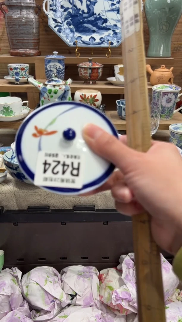 瓷片十****）       R424