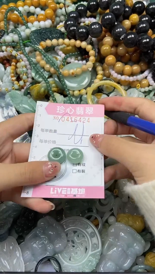 颈饰未镶嵌翡翠闪购0416424