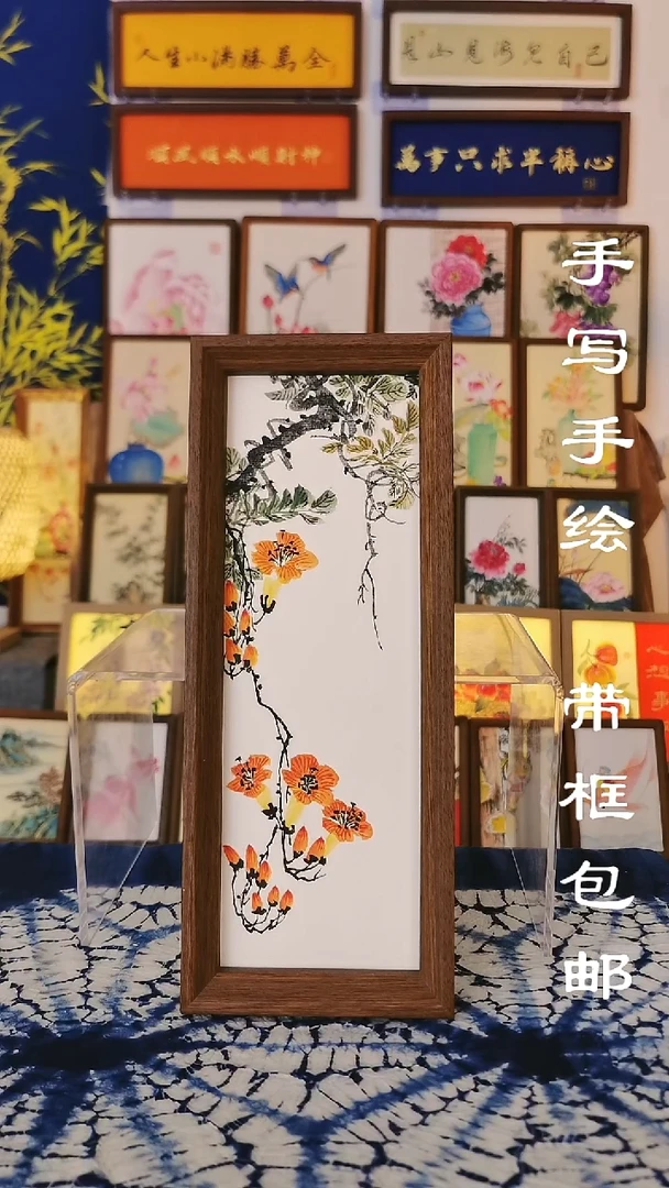 32*12深色框 写意凌霄花