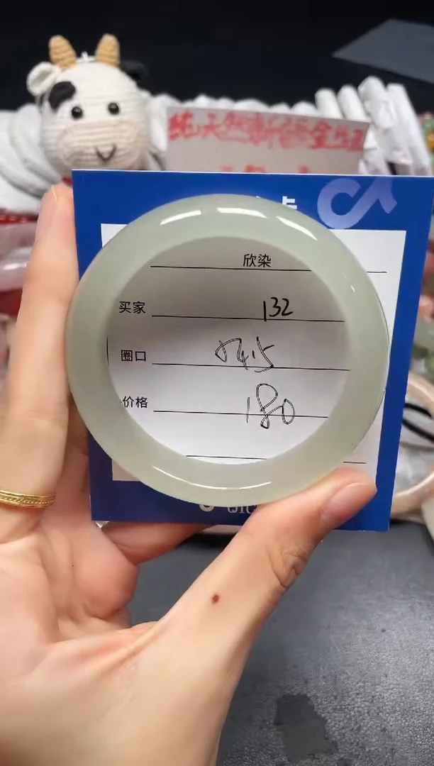 未镶嵌手镯石英质玉132