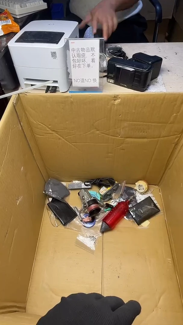 海**哥二十商品不退不换茶杯