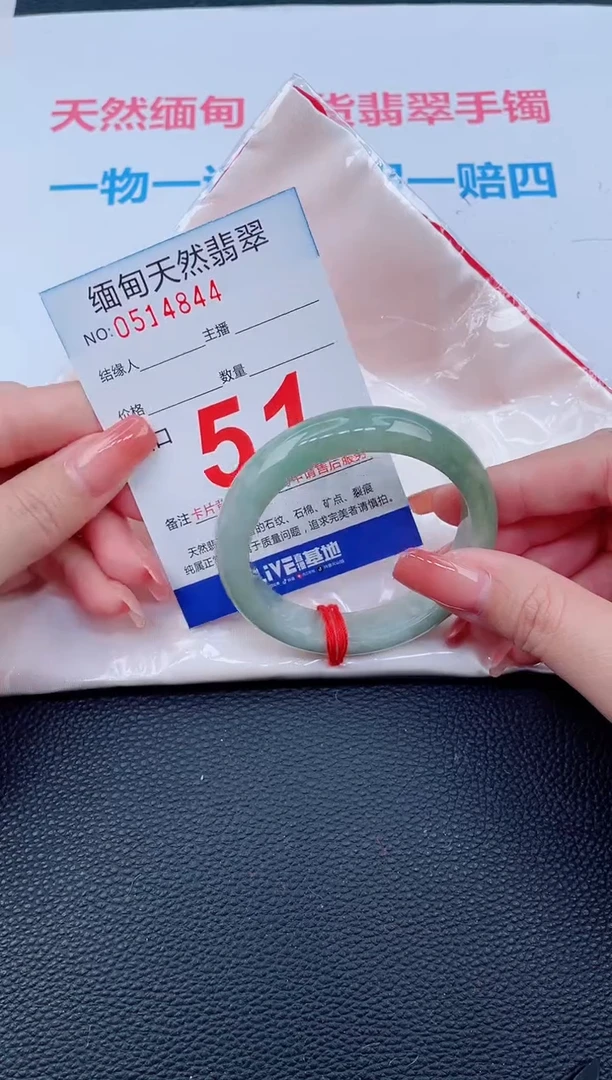 未镶嵌手镯翡翠72天然翡翠手镯