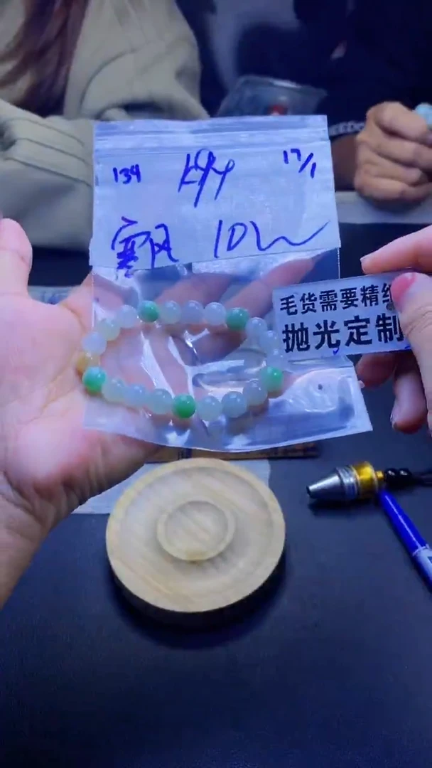 【闪购商品】定制翡翠未镶嵌天然缅甸翡翠A货，拍一发一