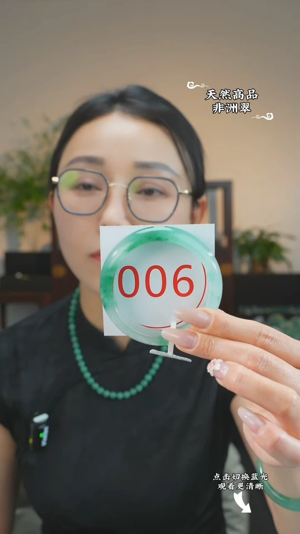 石英质玉（非洲翠）手镯未镶嵌寒*57