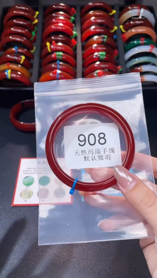 手镯玛瑙/玉髓未镶嵌62+圈口*A908