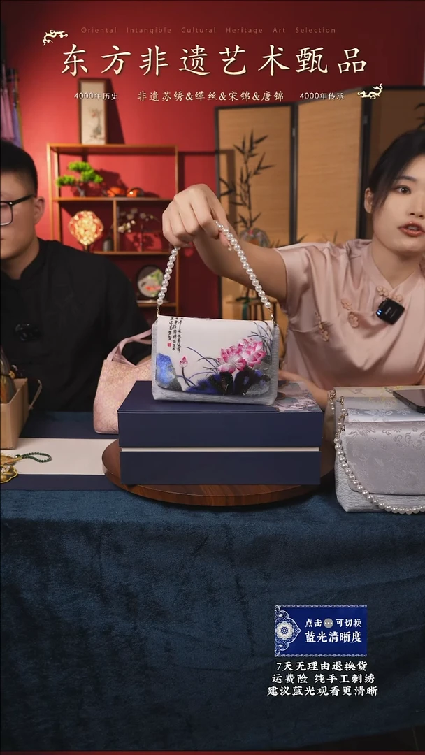刺绣29非遗苏绣纯手工豆腐包