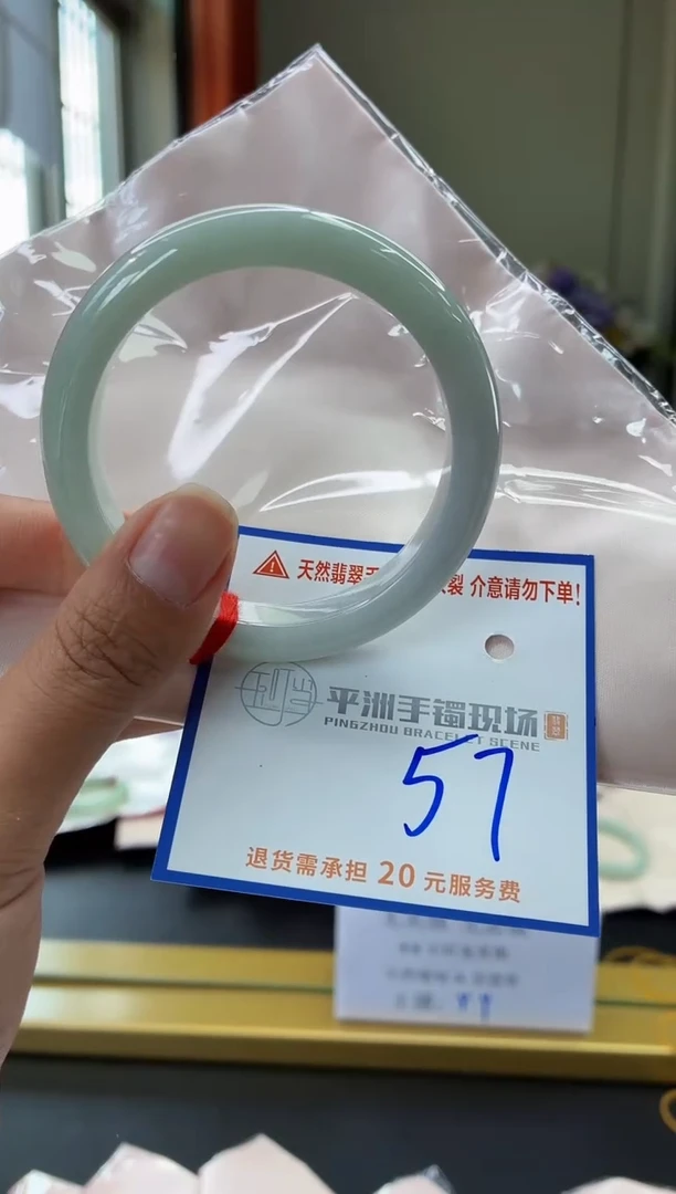 未镶嵌手镯翡翠111111111111