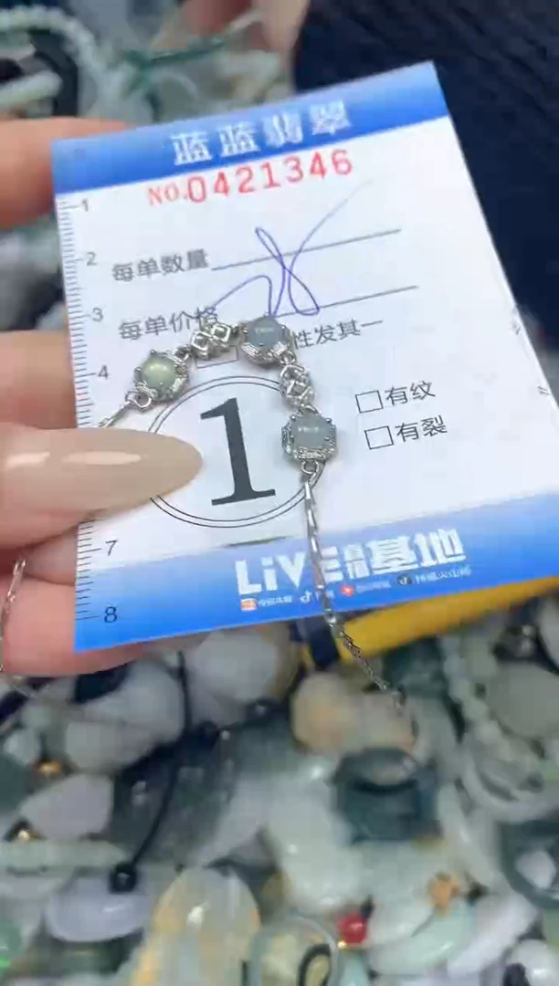 颈饰未镶嵌翡翠闪购0421346