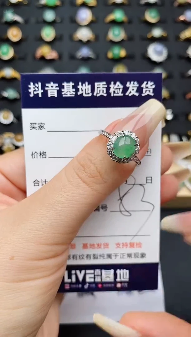 翡翠戒指银S925镶嵌............11