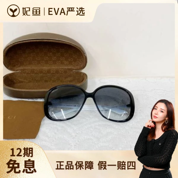 古驰/95新/饰品/250628EV0013/C18373999804