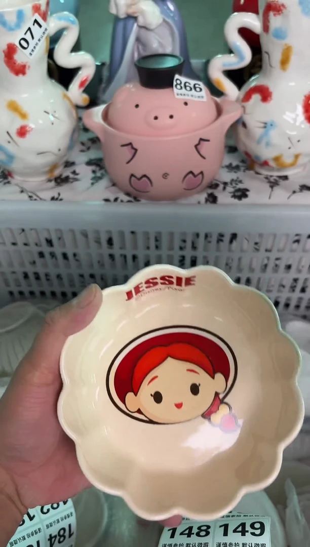 瓷片137默认微瑕15包邮库存1件