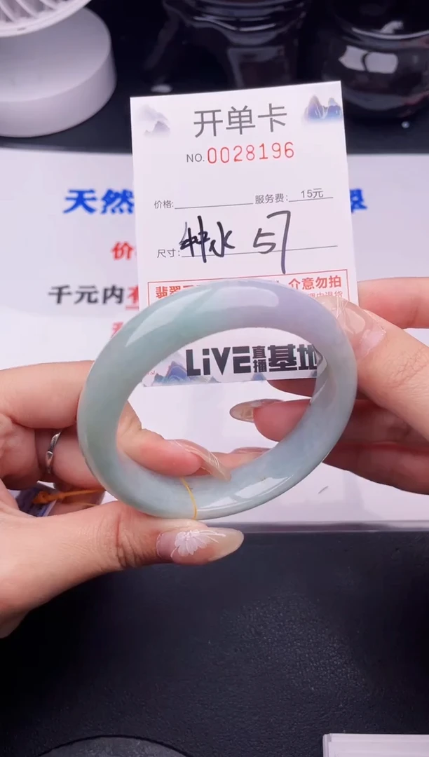 翡翠手镯未镶嵌拍哪个图片就是发哪个96
