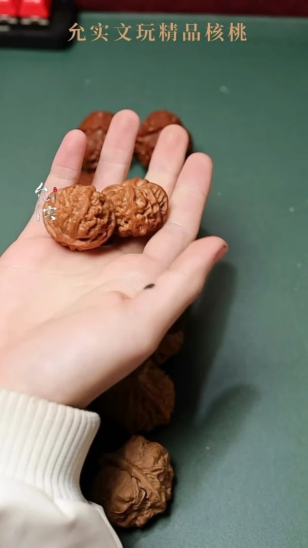 把件文玩核桃抉*苹果园文玩核桃