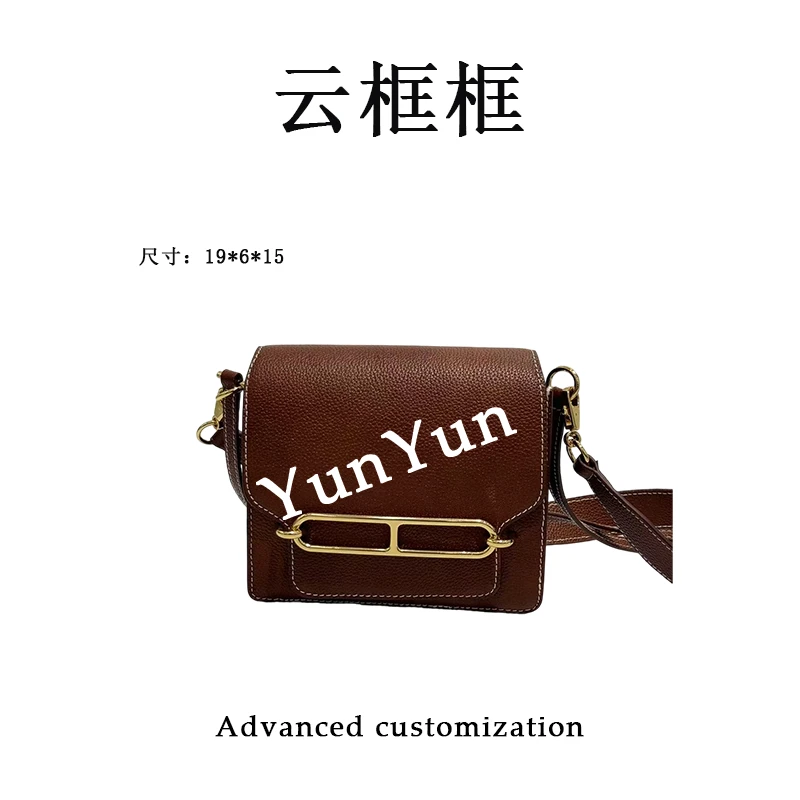 【云云甄选】XKY-1119-金棕-轻奢时尚女士新款单肩斜挎包