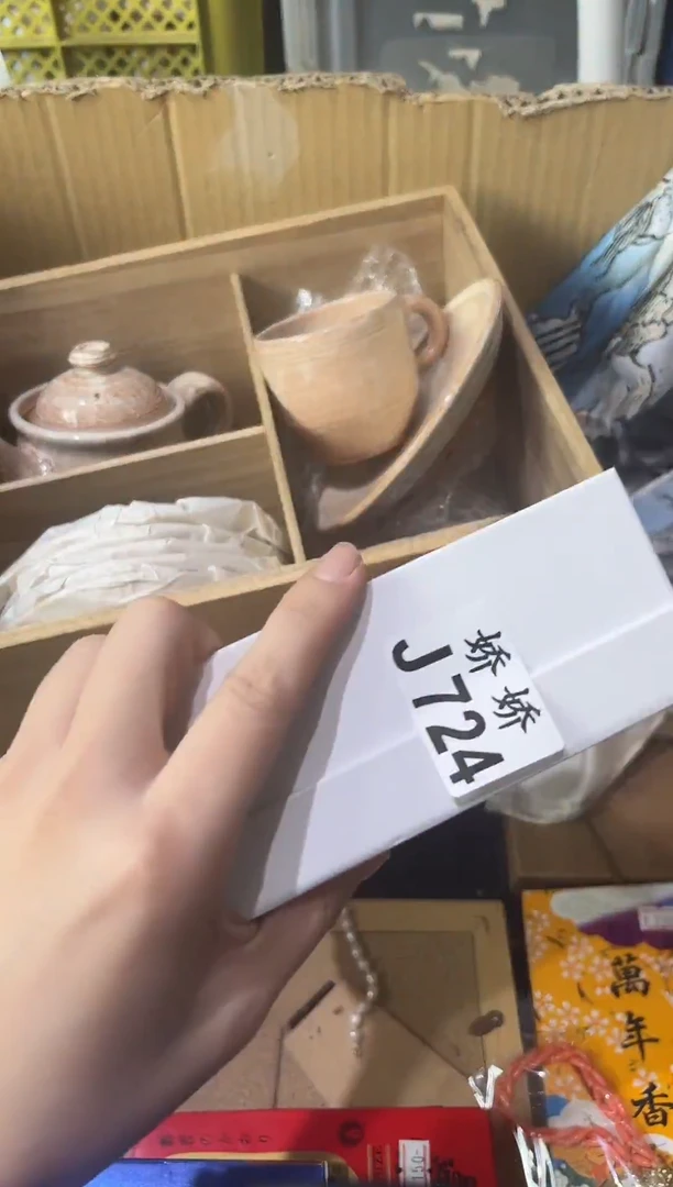 瓷片轻*724定向 轻语定向 轻语