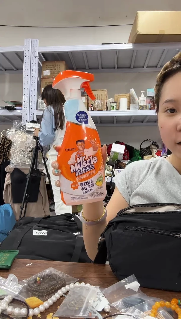 PVC没关注的关注一下主播 发三瓶威猛先生重油污