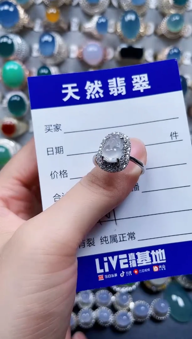 银S925镶嵌戒指翡翠401