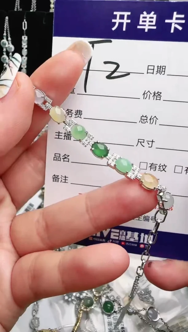 银S925镶嵌手链翡翠.