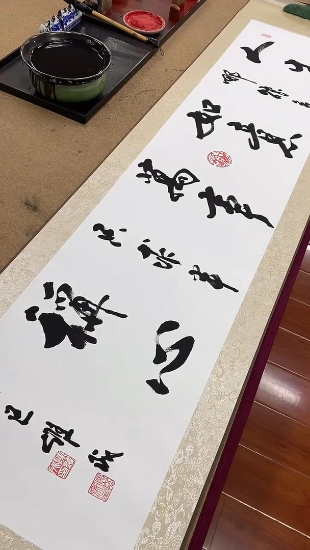 【闪购商品】书法陈维成  人生哪能多如意