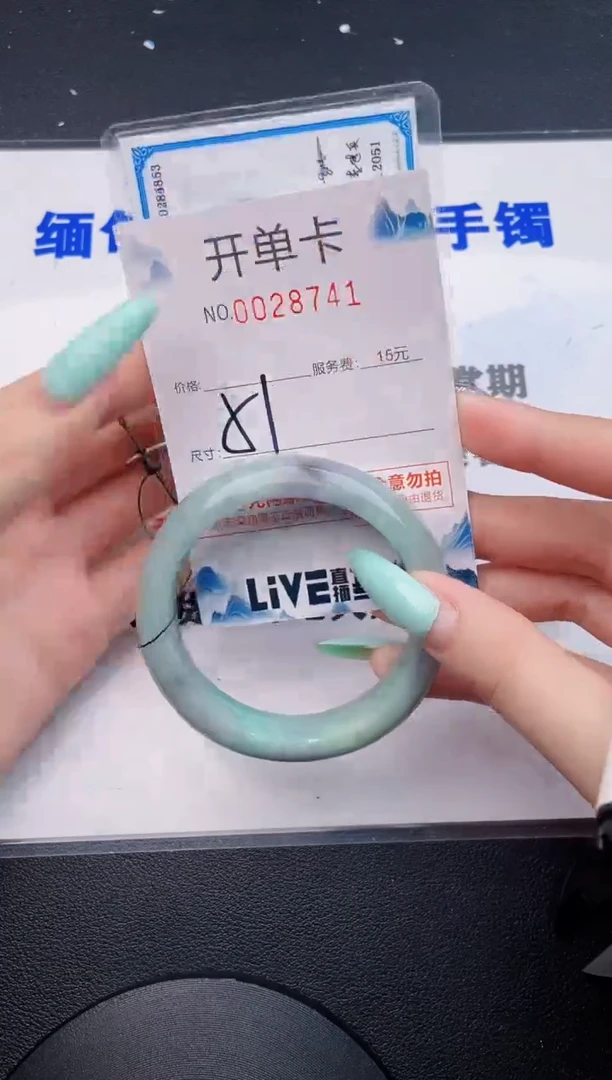 翡翠手镯未镶嵌41