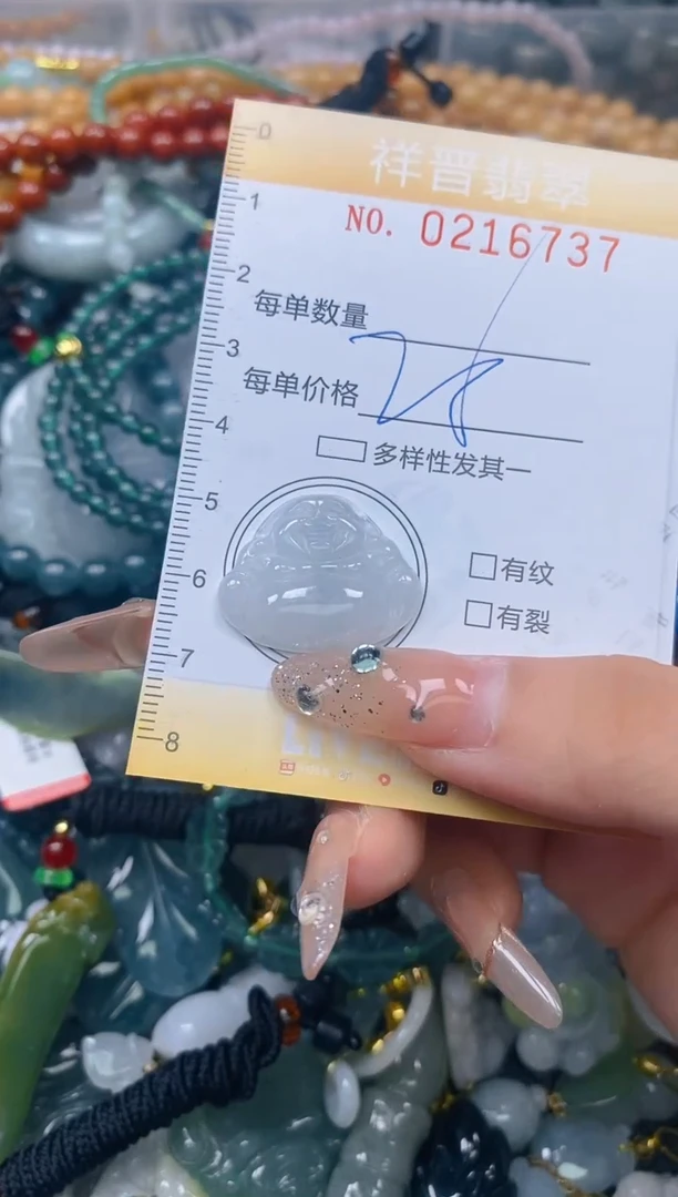 翡翠未镶嵌颈饰闪购0216737