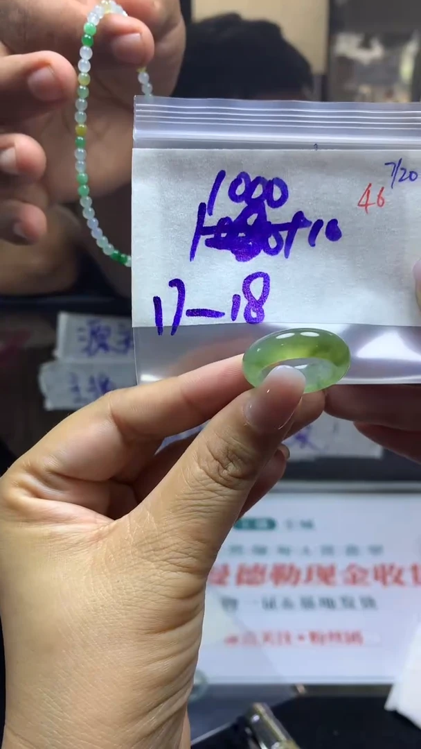 定制翡翠未镶嵌毛货需精细抛光拍一发一