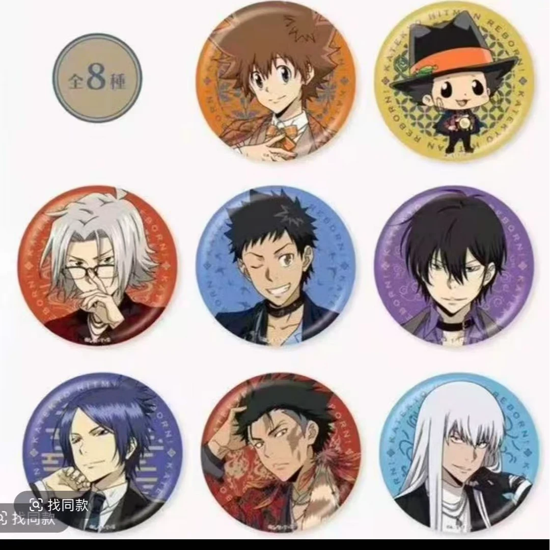 【家庭教师】AMOCAFE咖啡厅快闪联名东京大阪合集（未成年禁止下单）