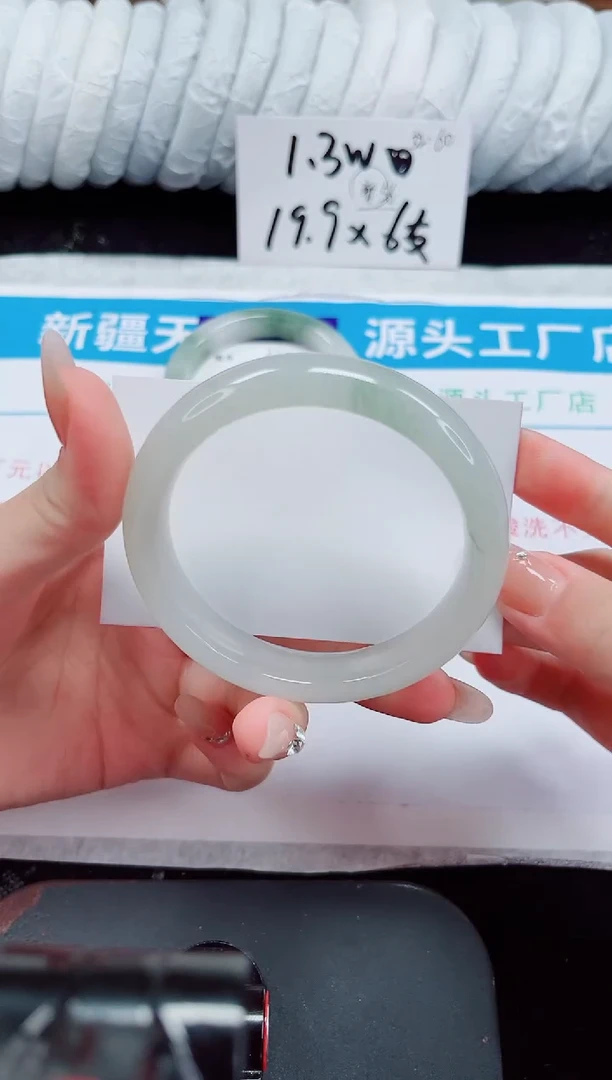 未镶嵌手镯石英质玉133-58/59