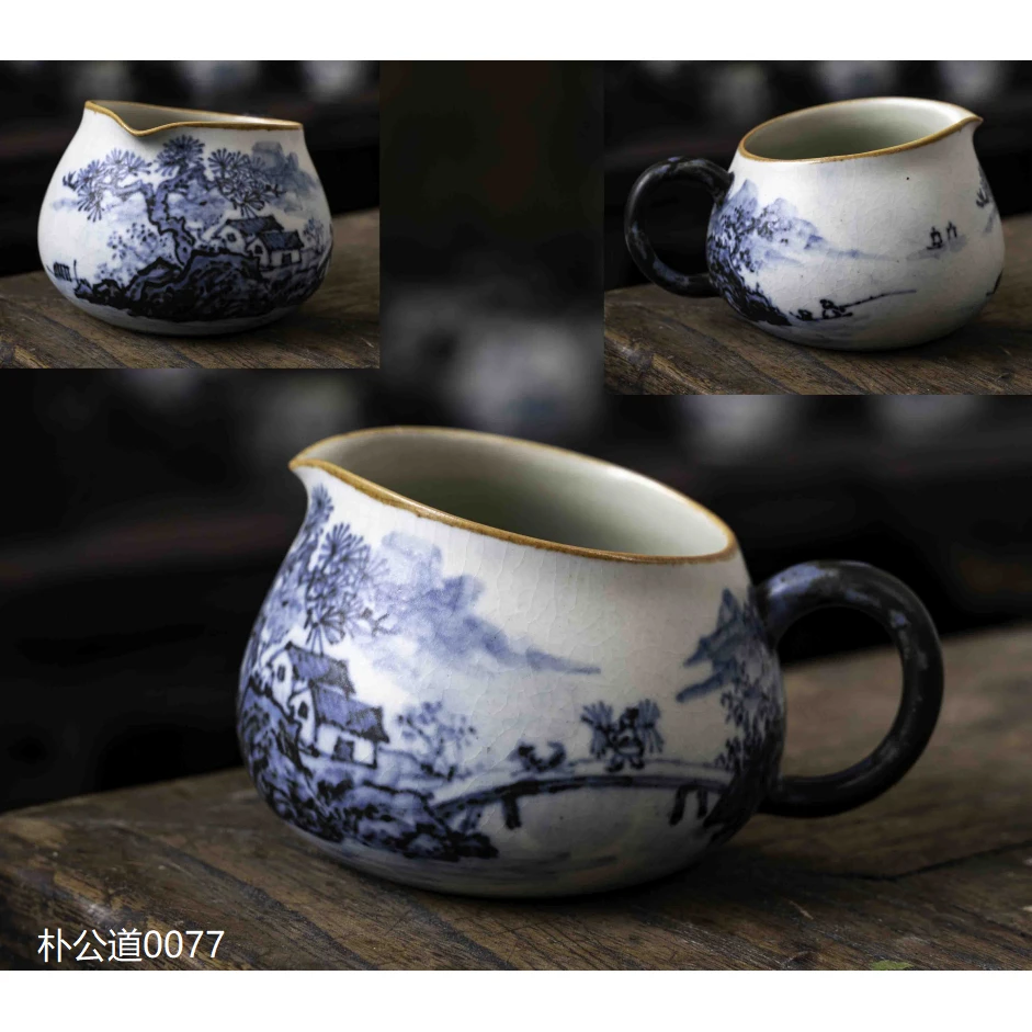 【斋居】山水大号公道杯（朴公道0077）茶道配件