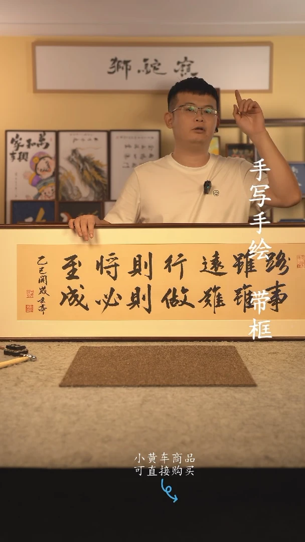 书法120*40 书法摆（挂）件 编号 路虽远