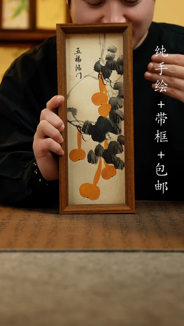 国画原创纯手绘国风国画摆台：画芯+画框12.5*31.5