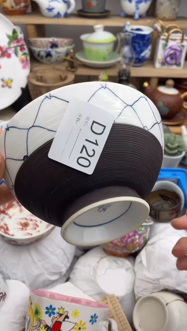 瓷片120默认微瑕，看清尺寸品相再拍