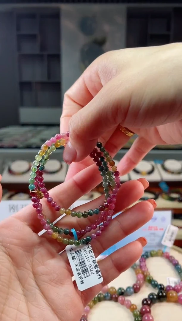 【闪购商品】碧玺三圈手串4mm+未镶嵌多样性发一条