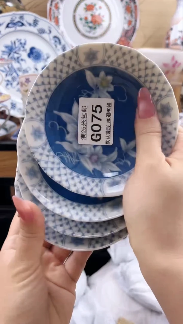 艾*娅==============g075