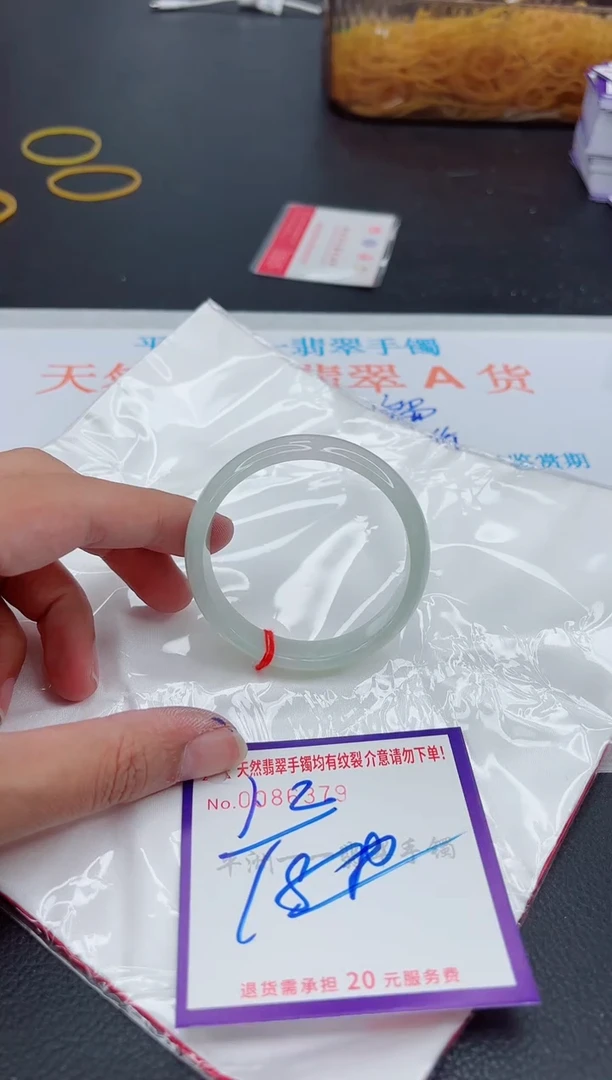 翡翠手镯未镶嵌1