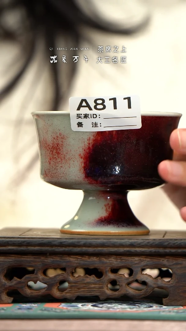 【器象万千】钧瓷手作美器 叶A811