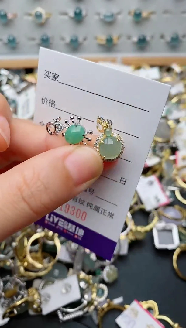 银S925镶嵌戒指翡翠.