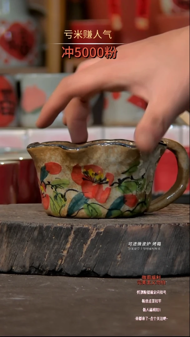 【闪购商品】瓷片陶瓷陶瓷陶瓷