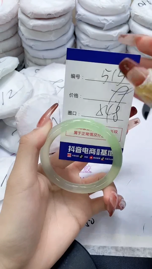 未镶嵌手镯玛瑙/玉髓515