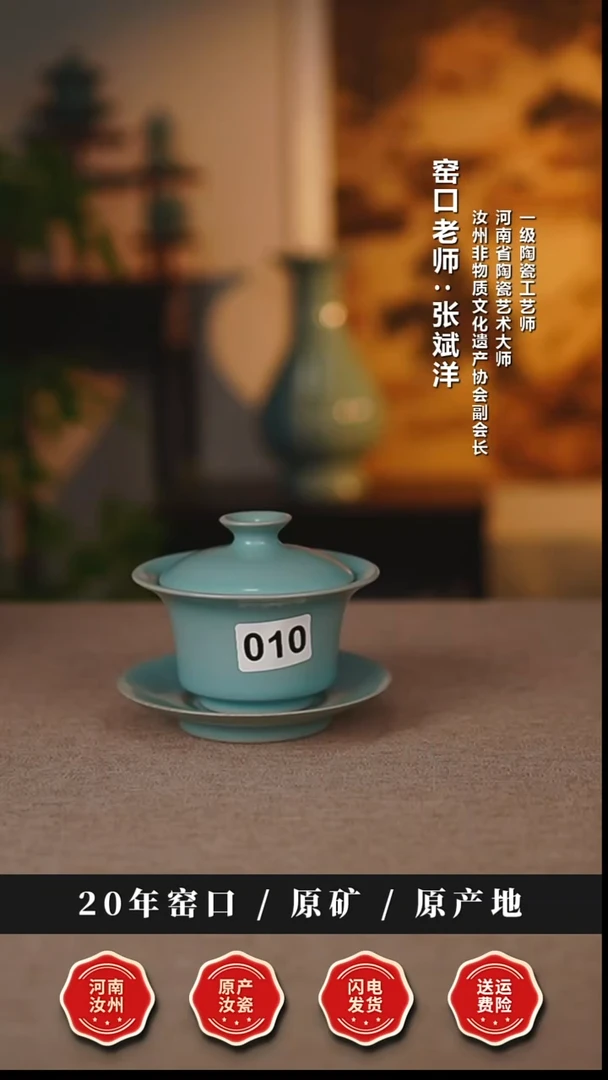 杯子瓷天熙汝瓷仿古釉马蹄盖碗微微暇010