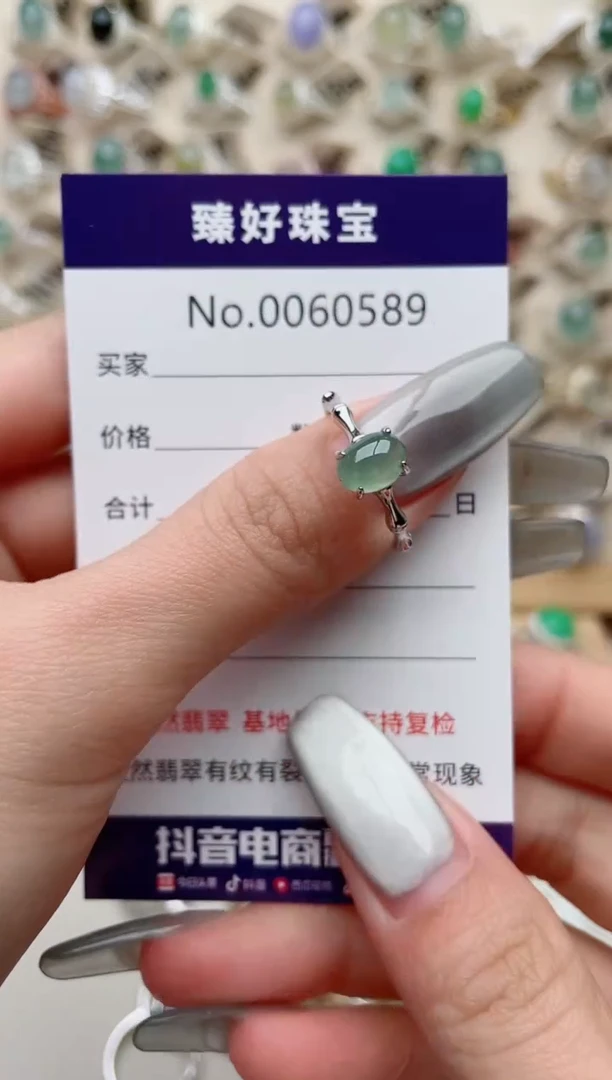 【闪购商品】翡翠戒指银S925镶嵌..........