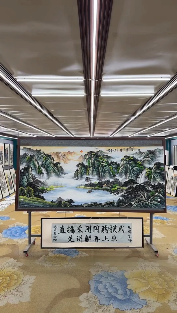 绘画M邵明义-小八尺-山水国画