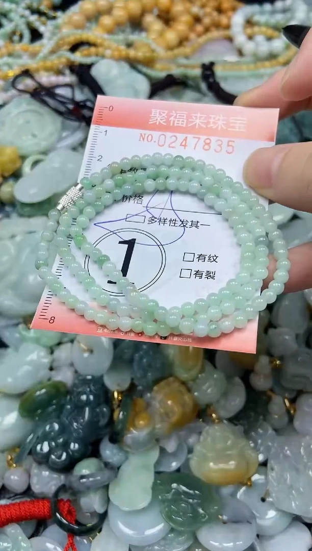 未镶嵌挂件翡翠闪购0247835多样性发其一