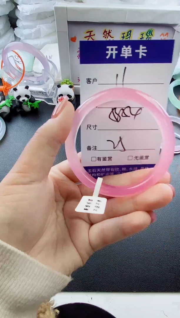 手镯玛瑙/玉髓未镶嵌11