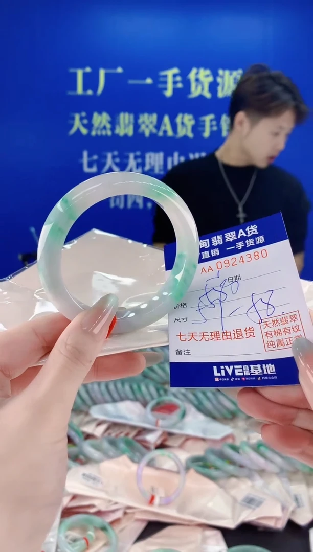 未镶嵌手镯翡翠80
