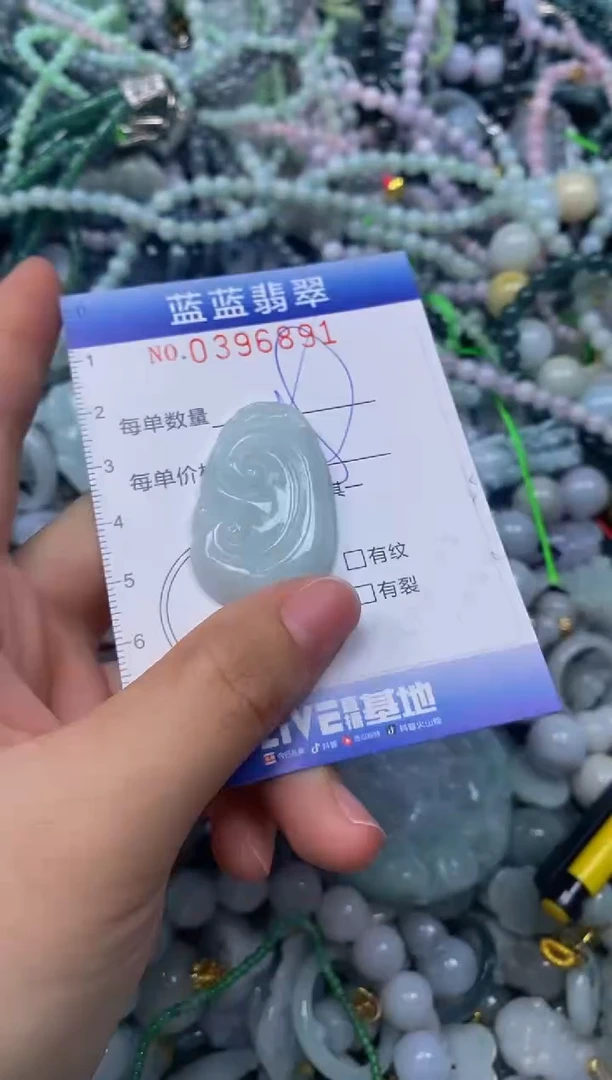 颈饰未镶嵌翡翠闪购0396891