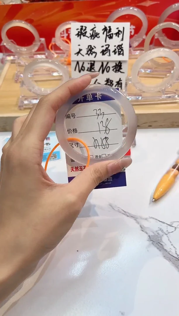 【闪购商品】玛瑙/玉髓手镯未镶嵌33-L马黑1瑕L-L57+