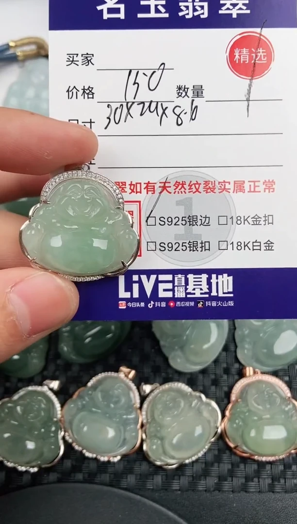 颈饰银S925镶嵌翡翠·