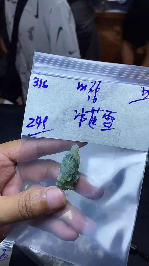 定制翡翠未镶嵌翡翠毛货抛光拍一发一